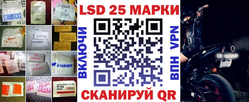 Лсд 25 экстази кислота  Рязань 