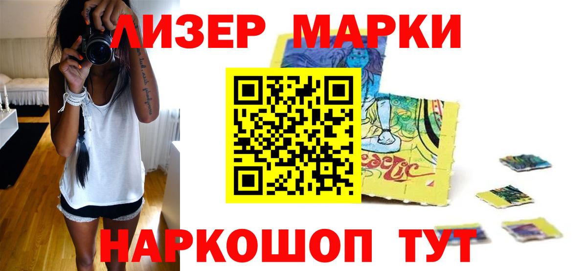 LSD-25 экстази ecstasy  LSD-25 экстази кислота  Рязань  Вход с VPN 