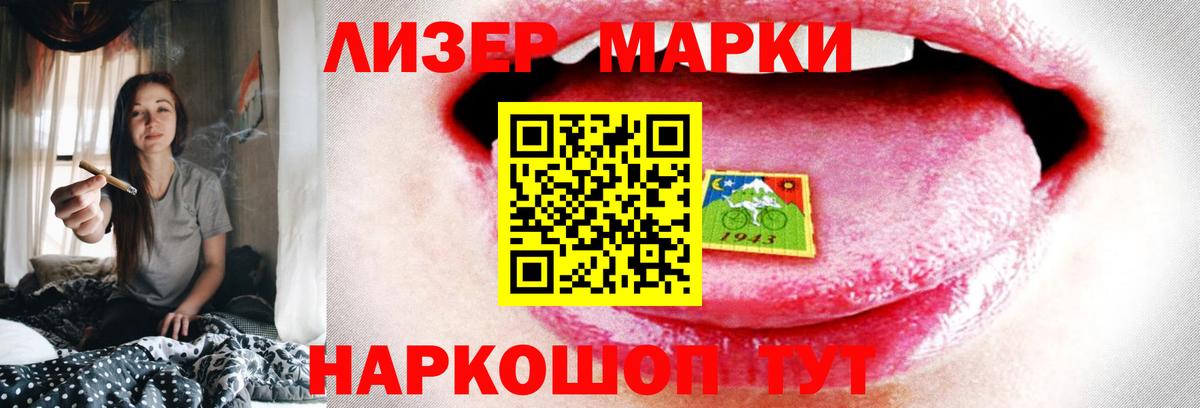 ЛСД экстази ecstasy Рязань