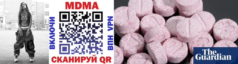 MDMA кристаллы  Рязань 
