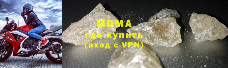 omg рабочий сайт  Рязань  MDMA молли 