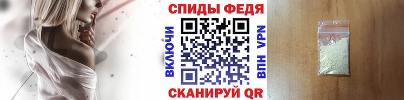 МЕТАМФЕТАМИН витя Рязань