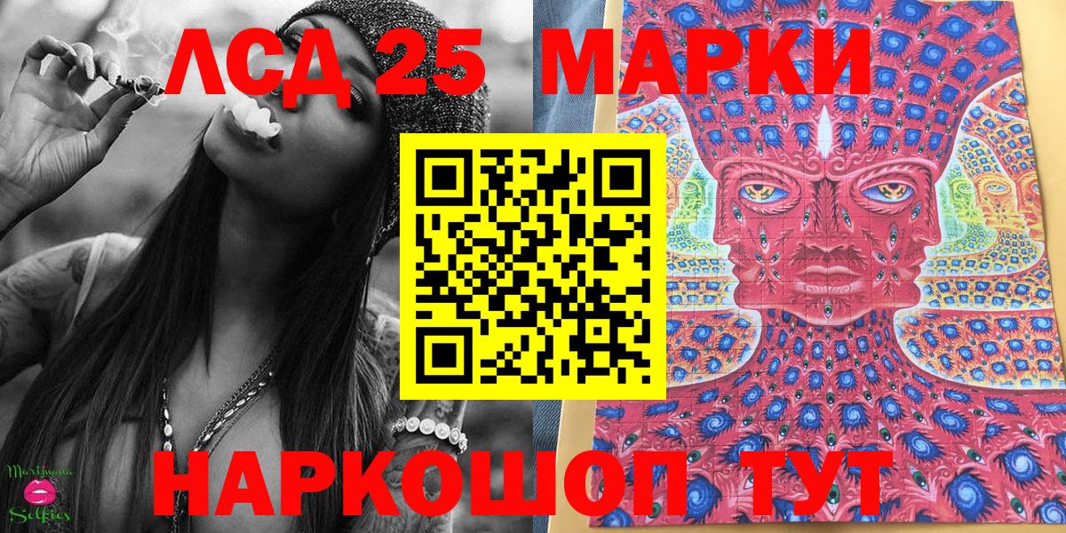 Марки NBOMe 1,8мг Рязань