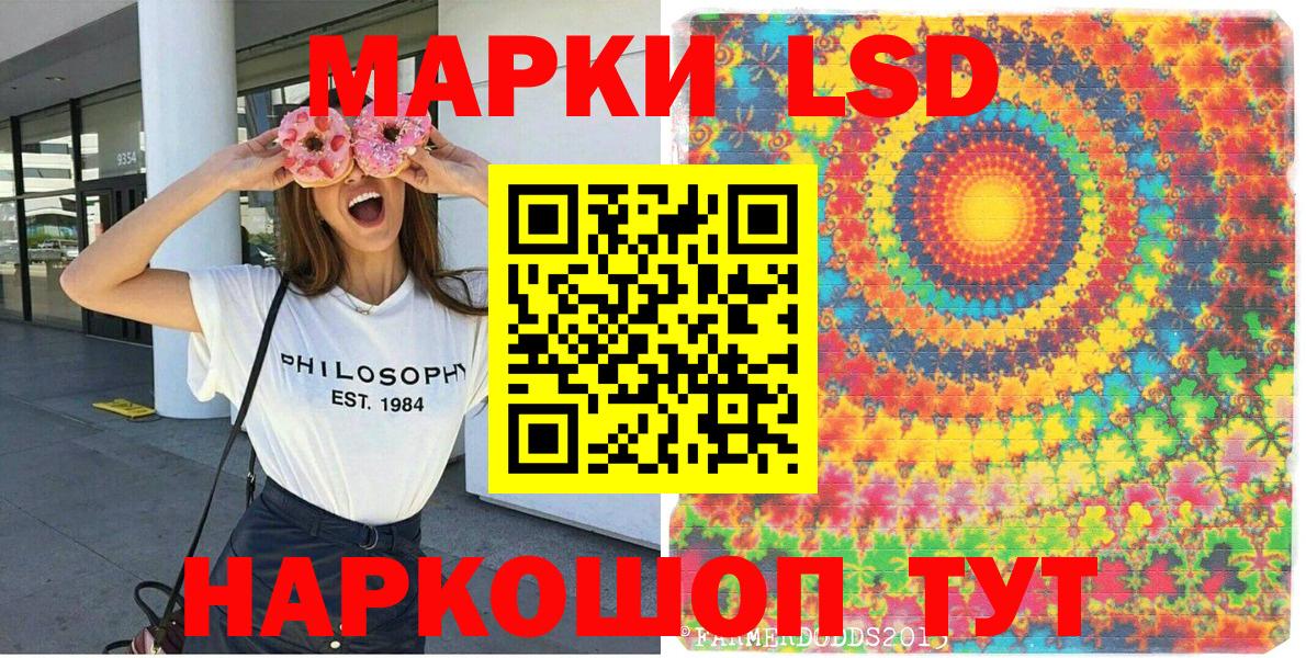 Рязань  как найти   Вход с VPN  Марки 25I-NBOMe 1,5мг  Марки 25I-NBOMe 1,5мг 