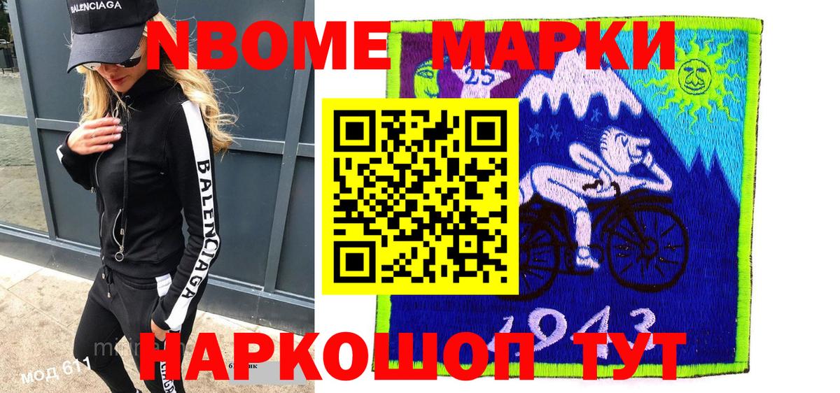 МЕФ  XTC  Вход с VPN  Codein  Кокаин  Рязань  МАРИХУАНА 