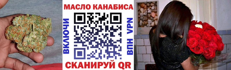 ТГК вейп  Рязань 