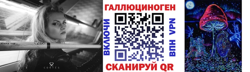 Псилоцибиновые грибы ЛСД KRAKEN tor Рязань