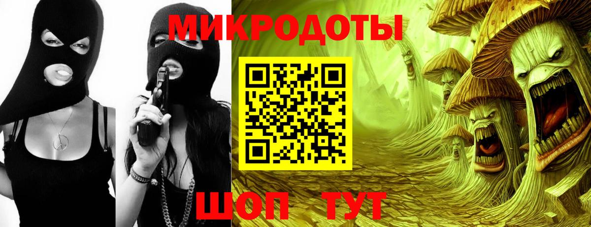Рязань  Галлюциногенные грибы GOLDEN TEACHER  Вход с VPN 