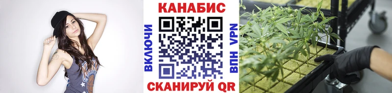 Конопля индика кракен ONION Рязань даркнет сайт