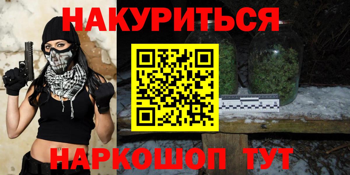 Каннабис конопля Рязань