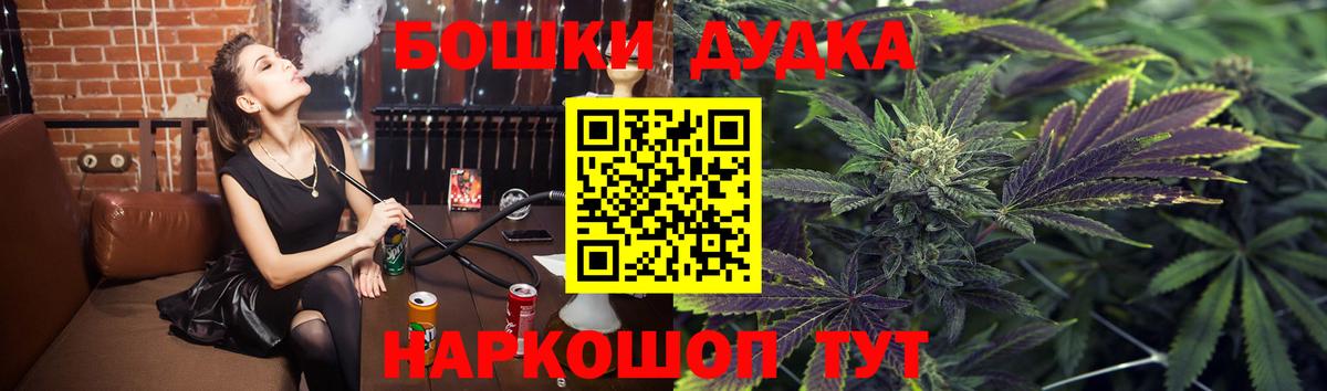 Бошки марихуана Amnesia  Шишки марихуана ГИДРОПОН  Канабис Ganja  Вход с VPN  Рязань 