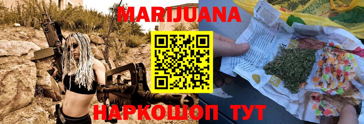НБОМе  ГАШИШ  Купить наркотик  МАРИХУАНА  Рязань  Вход с VPN  Меф МЯУ МЯУ   COCAIN  LSD-25 